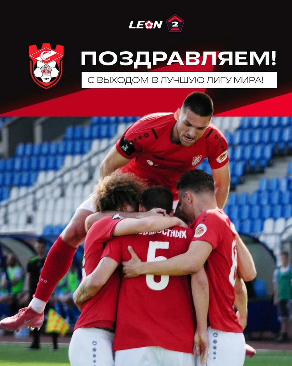 Источник: https://vk.com/fnleague2