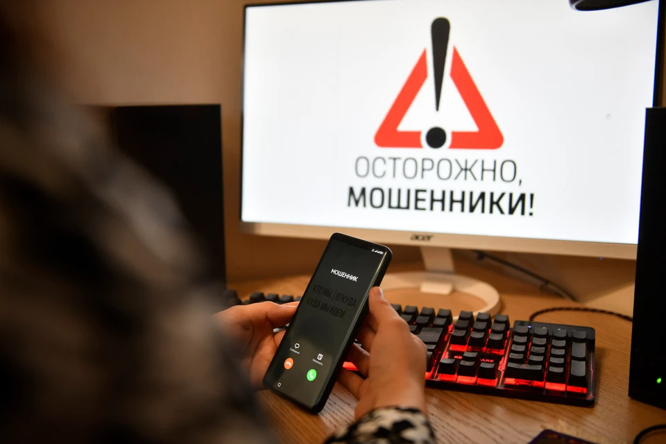 Женщина лишилась более чем 3 млн рублей