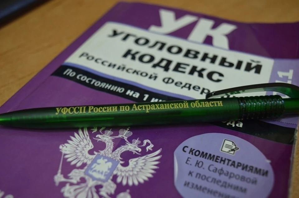 В отношении должника составлен административный протокол по статье 5.35.1 КоАП РФ