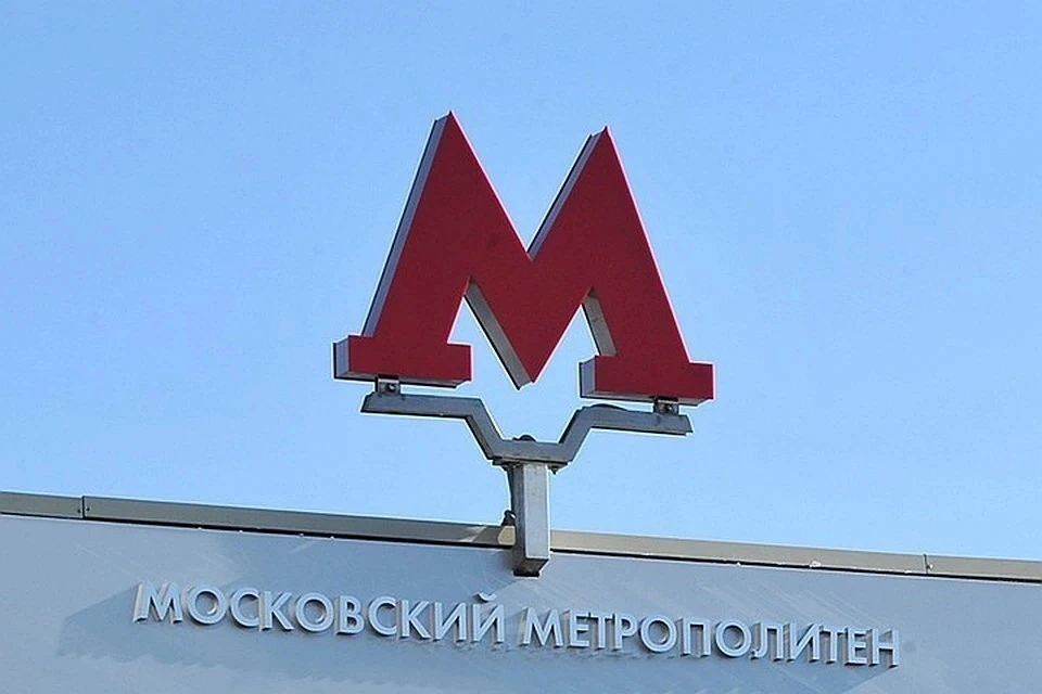Движение поездов на Замоскворецкой линии метро введено в график