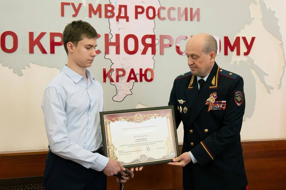 Фото: МВД