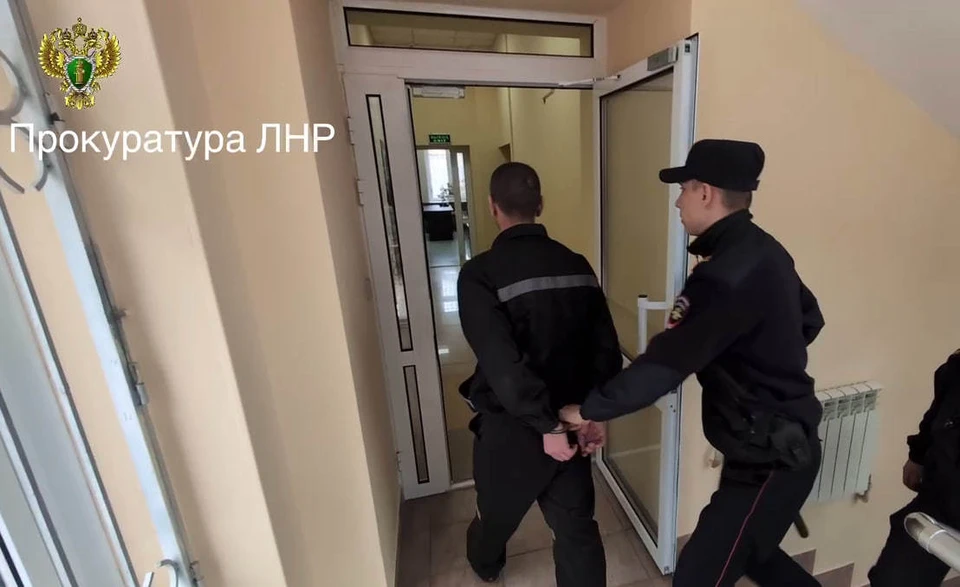 Фото: прокуратура ЛНР