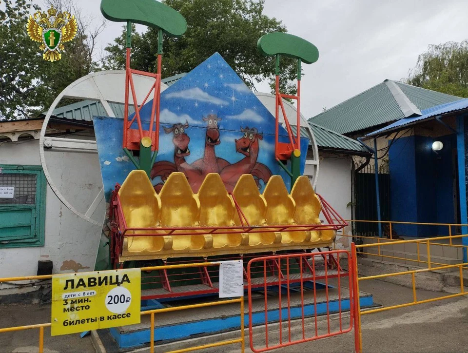 Аттракцион стоит, как и стоял. ФОТО: Прокуратура ЛНР