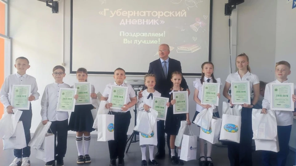 «Отличники Калужской области получают награды на церемонии «Губернаторский дневник».