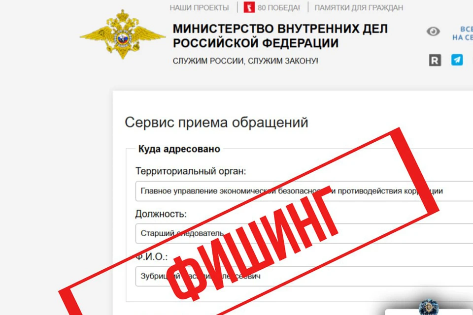 Данный ресурс уже направлен на блокировку, но возможно появление схожих
