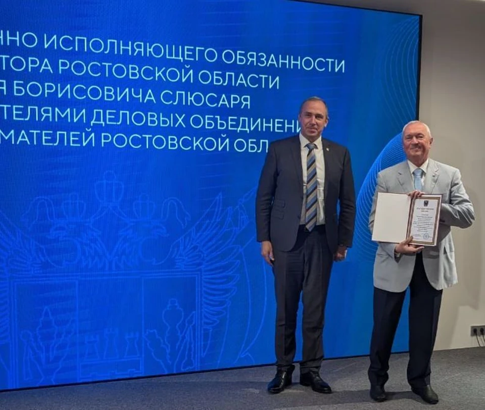 Фото: предоставлено пресс-службой ПАО КБ «Центр-инвест»