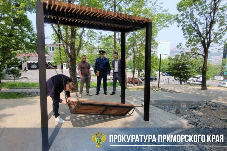 Фото: prosecutor_pk.