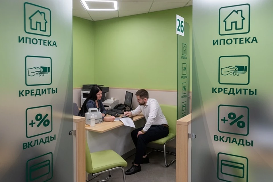 Жители Югры набрали кредитов на 68 млрд рублей