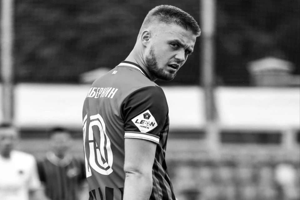 25-летний Александр Циберкин был воспитанником казанского «Рубина». Фото: vk.com/fcsokol_kazan