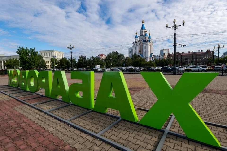 Дмитрий Демешин поздравил жителей Хабаровска с Днем города