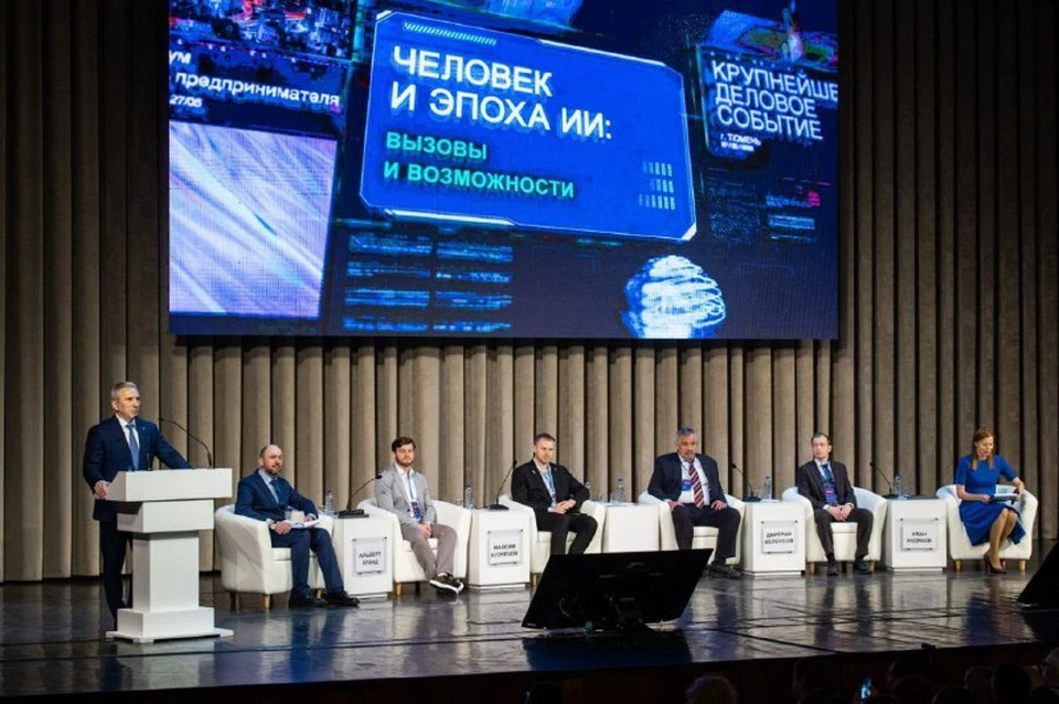 Тюменские компании внедряют искусственный интеллект в работу предприятия