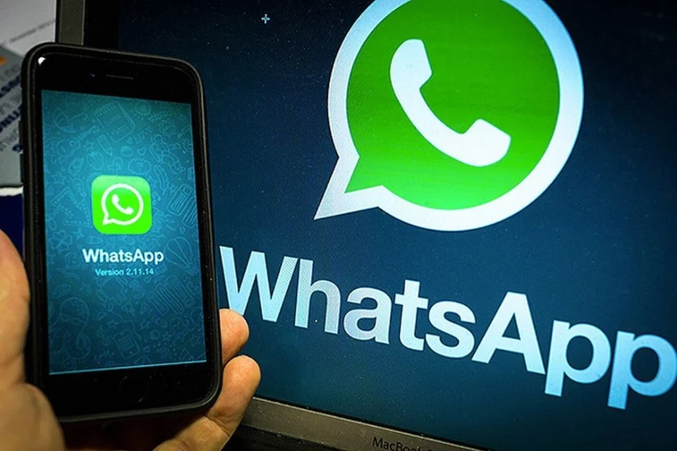 9to5Mac: WhatsApp* прекратит поддержку версий на устаревших смартфонах с июня