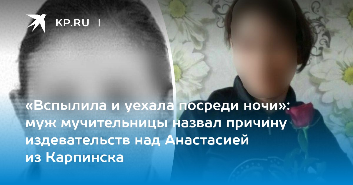 Издевается над связанной девушкой Издевается над связанной девушкой