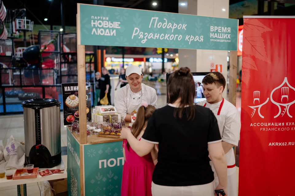 Ярмарку-дегустацию «В России вкуснее» организовало Рязанское региональное отделение партии «Новые люди».