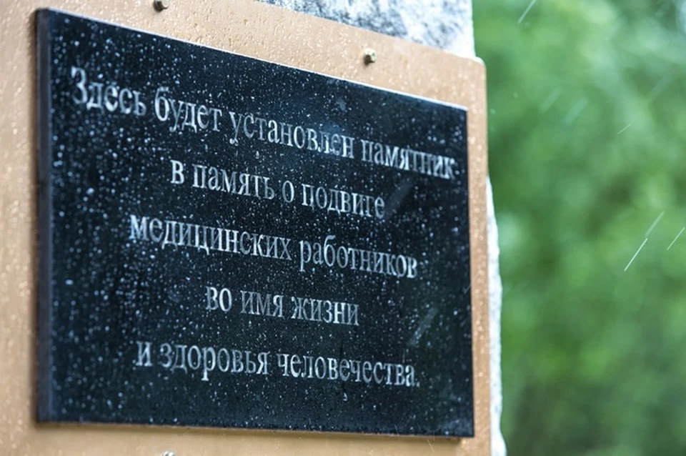 Фото: администрация Сургута