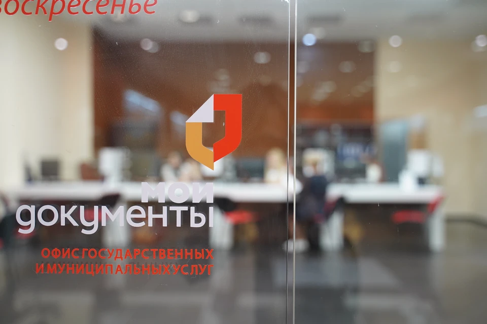 Повреждения получило местное отделение МФЦ