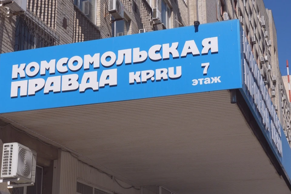 Поздравления начальника донского главка МВД получили журналисты "КП - Ростов-на-Дону".