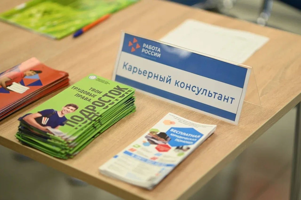 В Краснодаре школьникам помогут найти работу на летние каникулы Фото: пресс-служба городской администрации