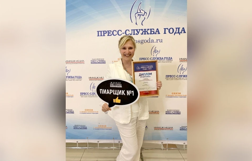 Работу компании отметили в номинации «Лучший проект по внутрикорпоративному PR» / Фото: АО «ТОАЗ»