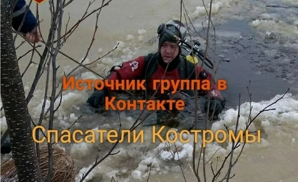Фото: ОГБУ "ПСС"