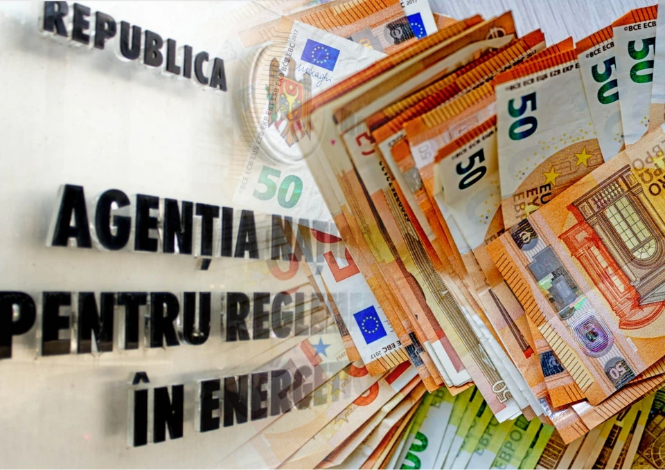 Правительство и НАРЭ за пять месяцев украли у нас 47,5 миллиона евро. Фото: коллаж КП