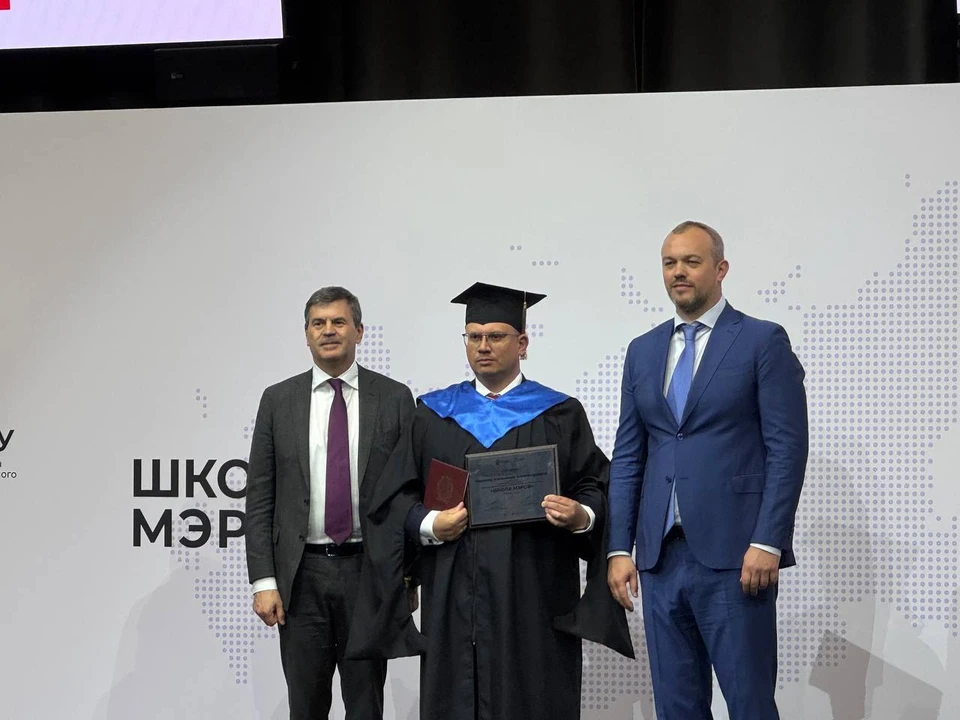 Фото: Александр Новиков