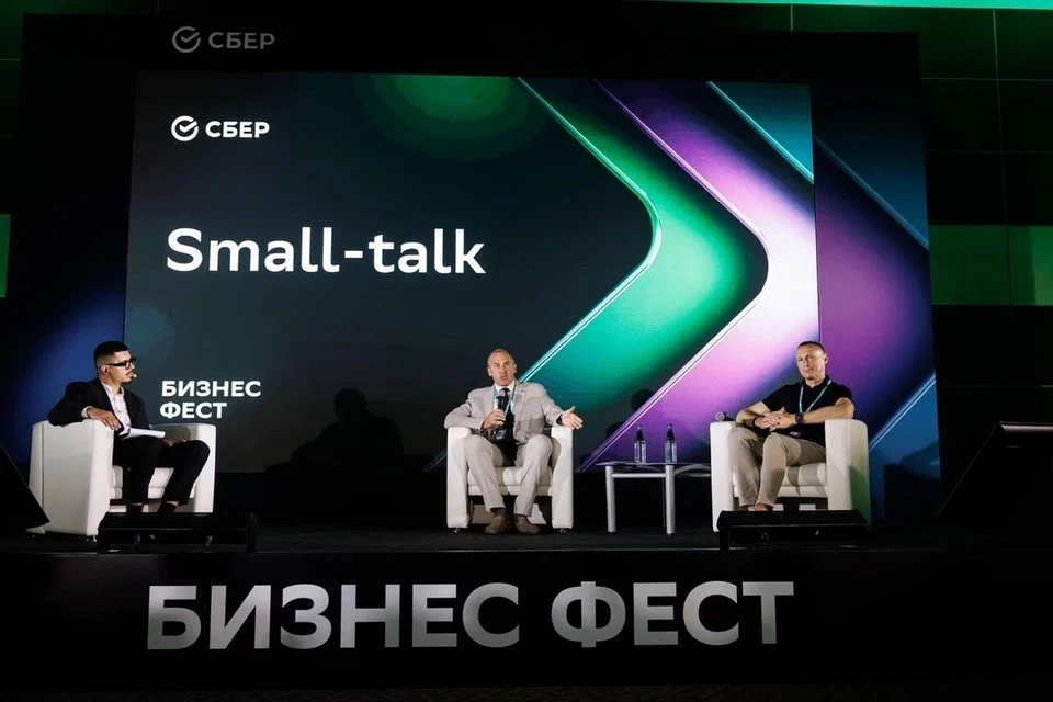 Фото: Евгений Чистяков