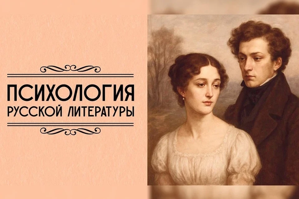 6 июня – день рождения А.С. Пушкина и повод взглянуть на классику по-новому. Фото: ОК