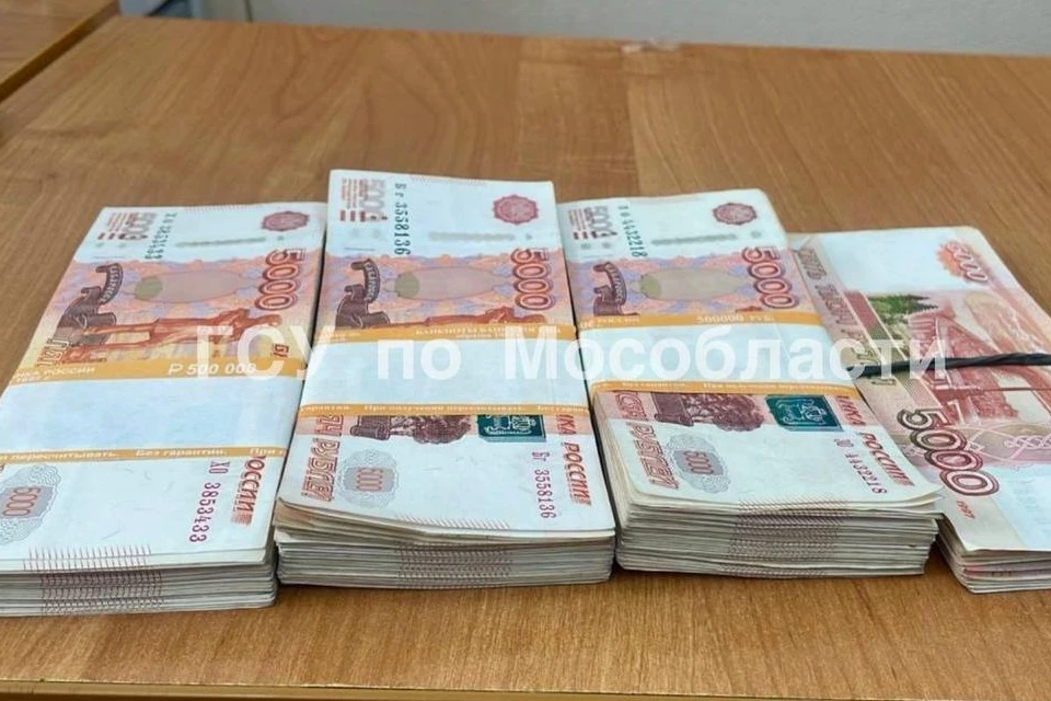 В Подмосковье пенсионер едва не отдал мошенникам 1,7 млн рублей