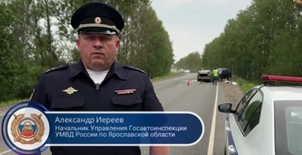 Четыре человека погибли, три попали в больницу с травмами. Фото: Госавтоинспекция Ярославской области.