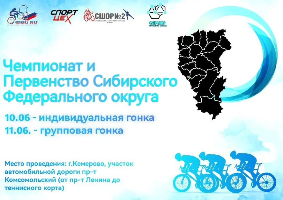 Фото: t.me/transport_kemerovo.