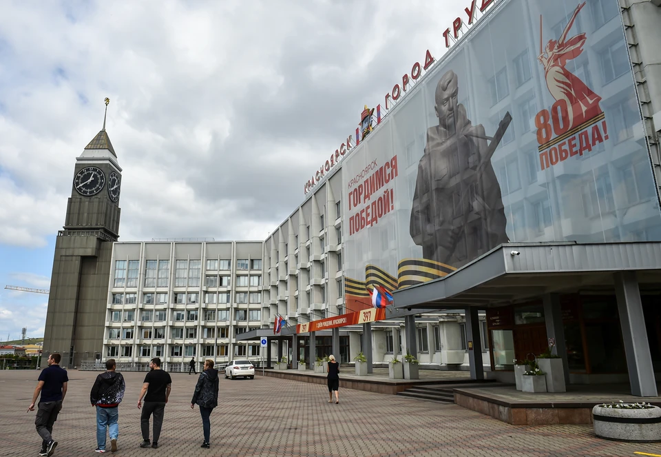 Красноярск. Вид на здание админитрации города. Фото: Николай Бурматов/ТАСС
