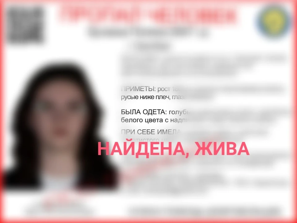 В настоящее время правоохранители выясняют, почему она ушла из дома. Фото: «ОренСпас»