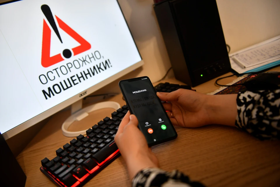 Аферисты воспользовались переходом на новую систему оплаты
