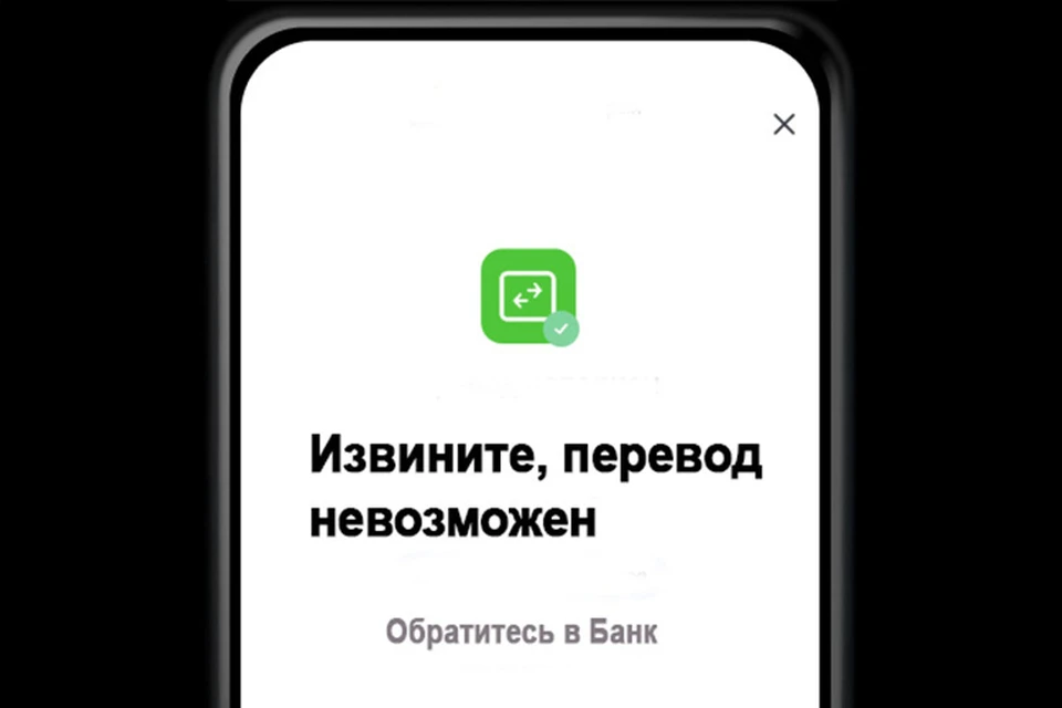 Открытый источник