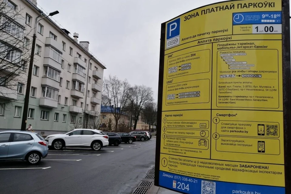 Узнали судьбу первых этажей в жилых домах Минска, которые могут перепрофилировать. Фото носит иллюстративный характер. Фото: Архив "КП"