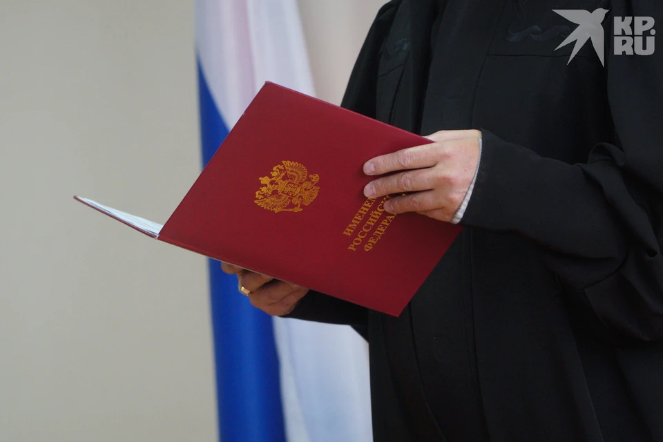 Гендиректор юрфирмы из Рязани, присвоивший деньги клиента, получил реальный срок.