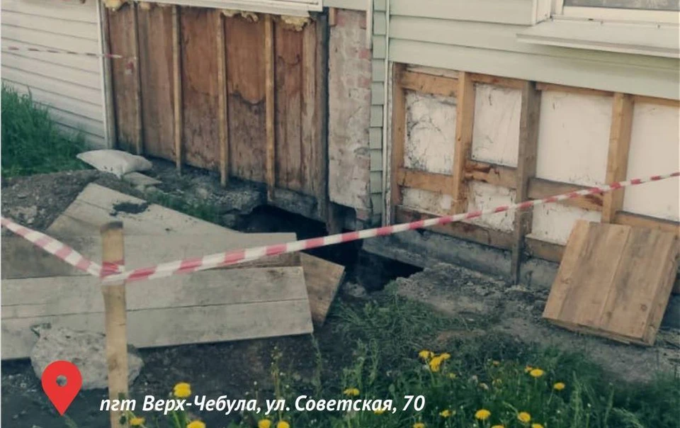 Фото: ГЖИ Кузбасса.