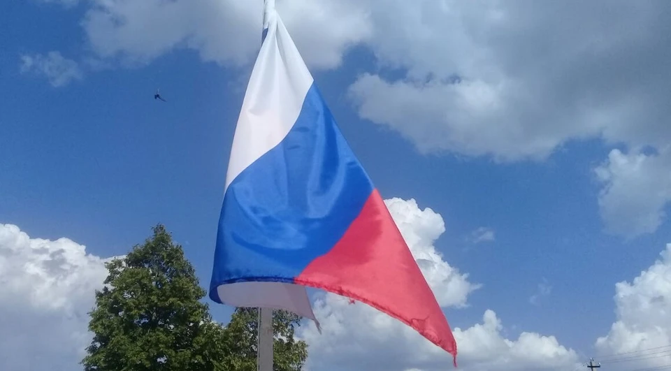 Жителям и гостям нашей области расскажут об истории праздника и значении цветов на флаге.