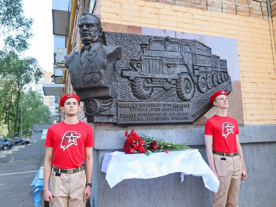 Памятный знак появился на фасаде многоквартирного дома по проспекту Ленина, 16
