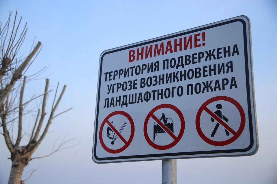 Жаркая погода и длинные выходные повышают риск возникновения пожаров