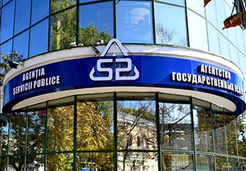 Сбой в информационной системе АГУ. Фото: АГУ