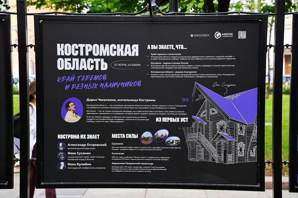 Источник: пресс-служба КГУ