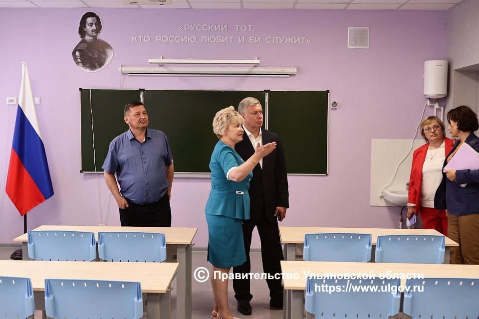 Фото: ulgov.ru