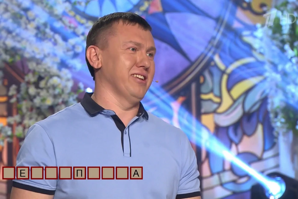 Новосибирец Александр Иванов принял участие в популярном шоу «Поле чудес». Фото: кадр из выпуска шоу «Поле чудес»