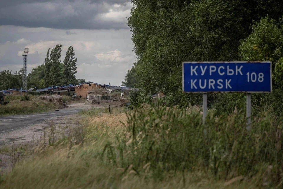 Минобороны: ВСУ установили взрывное устройство в самокат в Курской области