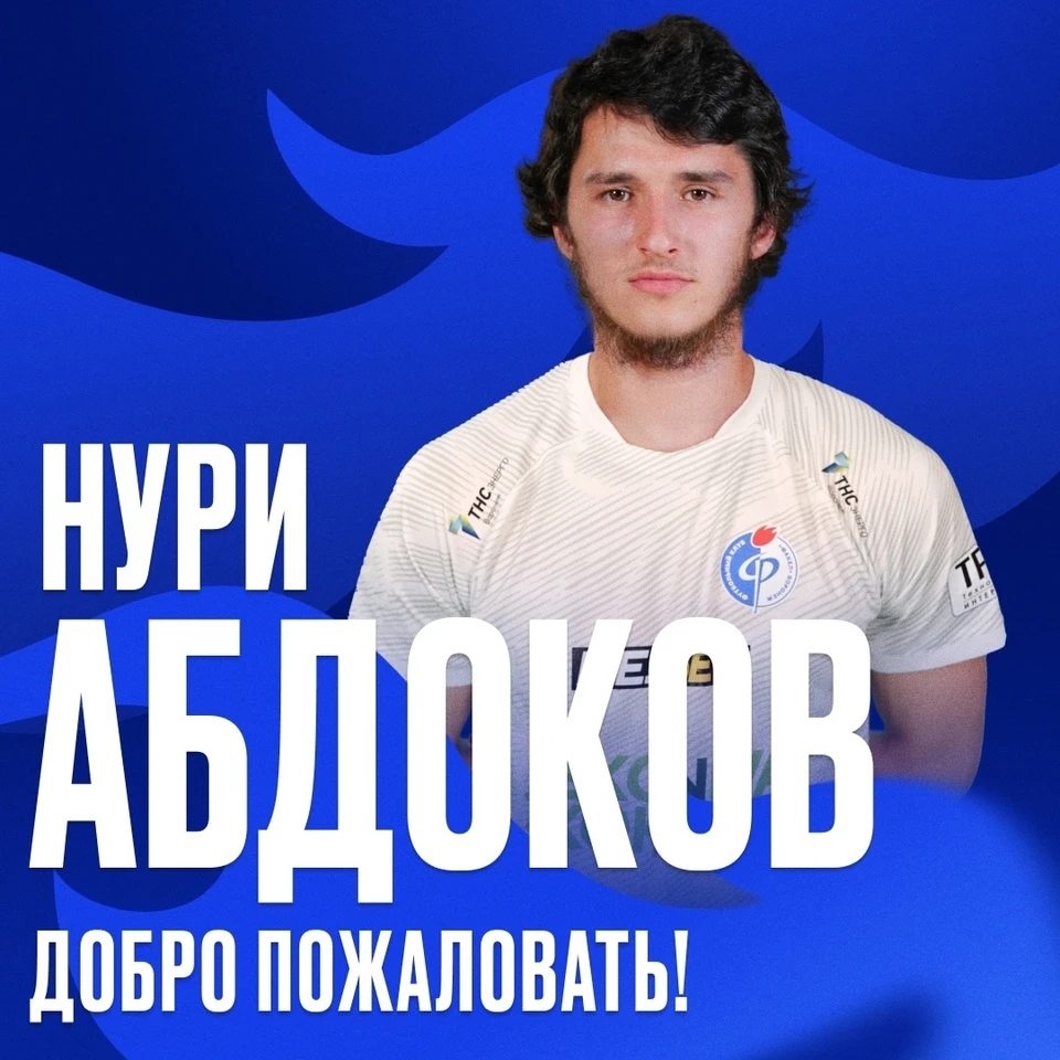 Нури Абдоков усилит конкуренцию в атакующей линии «Факела».