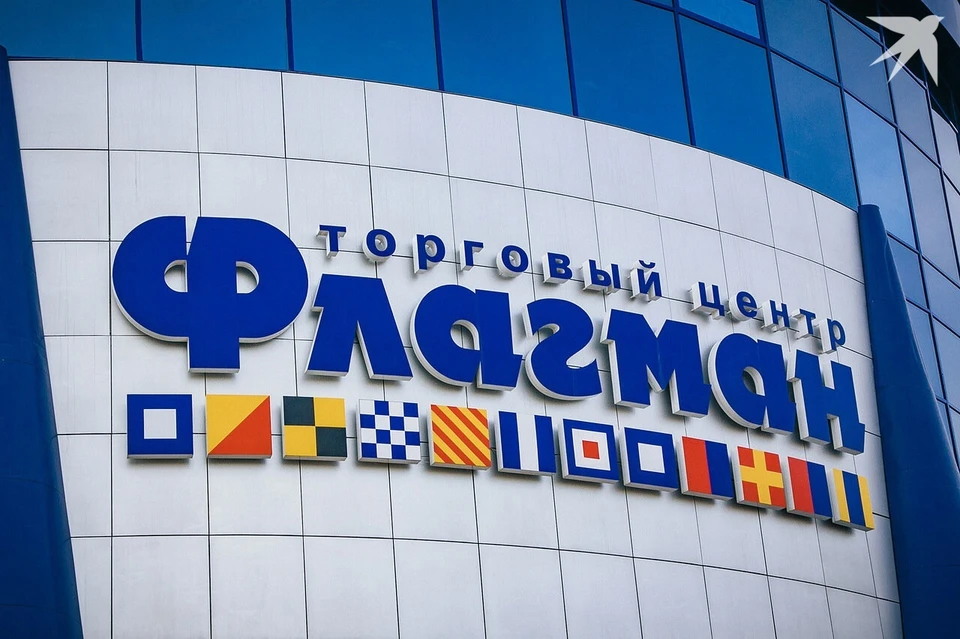 Причина отключения электричества неизвестна