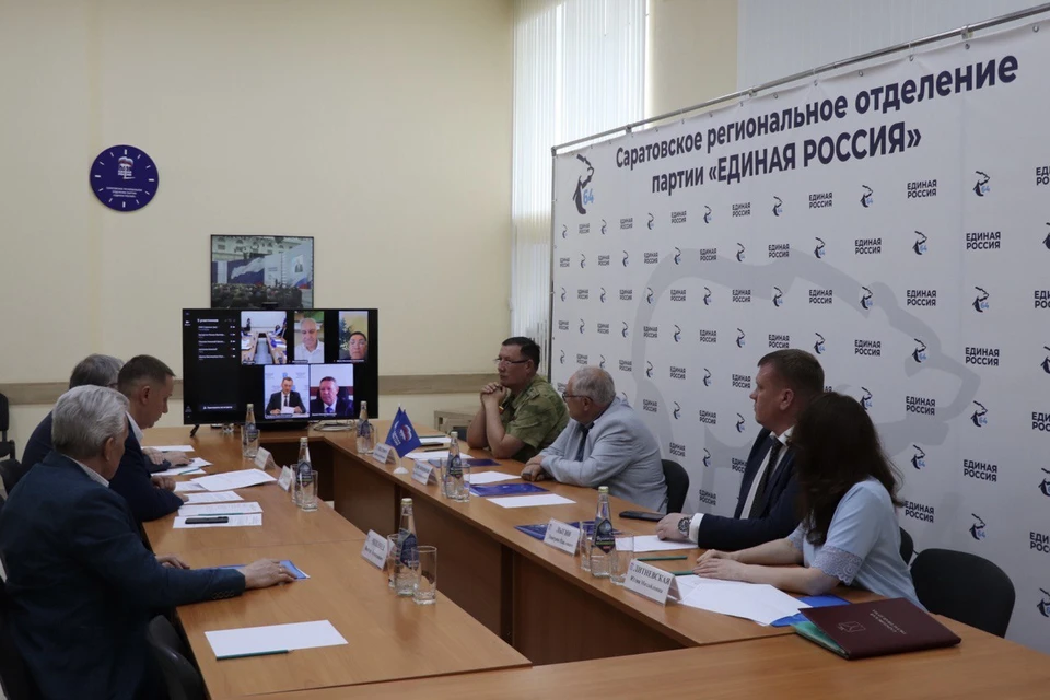Президиум регионального политсовета партии «Единая Россия»