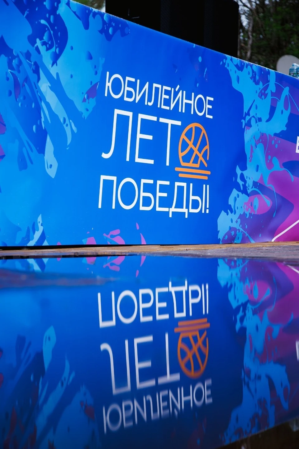 Фото: Министерство спорта Смоленской области